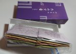 画像3: たんす香　10袋入 (3)