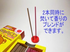 画像5: ＜期間限定＞リラックマ線香 (5)