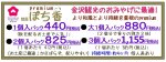 画像14: プレミアム 「ぽち香」★焚屋伽羅★ (14)