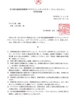 画像12: 「ぽち香」 ★豪華絢爛金沢★ (12)
