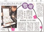 画像16: ぽち香★配送方法”ネコポス”で送料無料★10個パック (16)