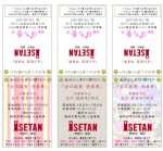 画像12: ぽち香　卸売り　ショップ販売　オリジナル商品作成 (12)