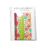 画像3: プレミアム 「ぽち香」★焚屋白檀★ (3)