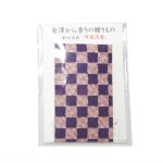 画像3: プレミアム 「ぽち香」★焚屋沈香★ (3)