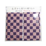 画像4: プレミアム 「ぽち香」★焚屋沈香★ (4)