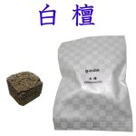 画像2: G-CUBE　詰替え用　セラミックス (2)