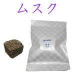画像4: G-CUBE　詰替え用　セラミックス (4)