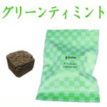 画像5: G-CUBE　詰替え用　セラミックス (5)
