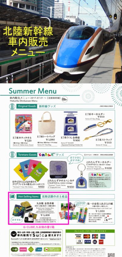 画像1: G-CUBE 九谷焼 香箱 匂い箱