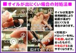 画像9: 焚屋香油　フレグランスオイル (9)