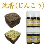 画像17: G-CUBE　詰替え用　香り補充用オイル (17)