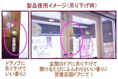 画像5: フラワーDIFFUSER・ドライフラワーのアロマディフューザー (5)