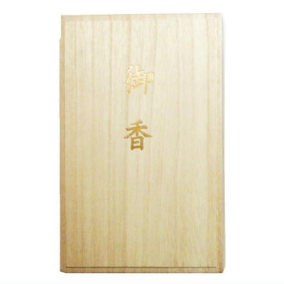 画像2: 伽羅　刻　1g　香道　聞香用