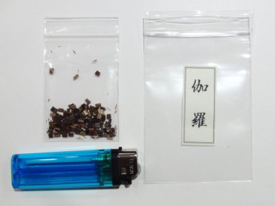 画像1: 伽羅　刻　1g　香道　聞香用