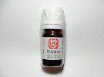 画像6: 焚屋香油　フレグランスオイル (6)