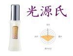 画像11: 宮人水香 (11)