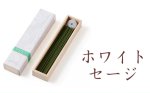 画像14: 百楽香 (14)
