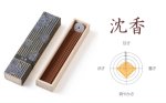 画像12: 百楽香 (12)