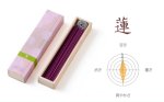 画像11: 百楽香 (11)