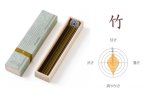 画像9: 百楽香 (9)