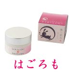 画像6: 練り香水　Japanese Solid Perfume (6)