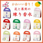 画像1: 花と果実の練り香水 (1)