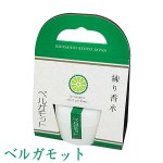 画像7: 花と果実の練り香水 (7)