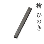 画像4: 和木シリーズ (4)