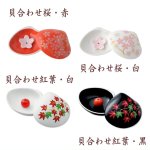 画像6: 和風の香立香皿・香彩堂 (6)