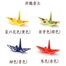 画像5: 和風の香立香皿・香彩堂 (5)