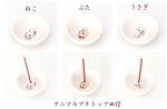画像3: 和風の香立香皿・香彩堂 (3)