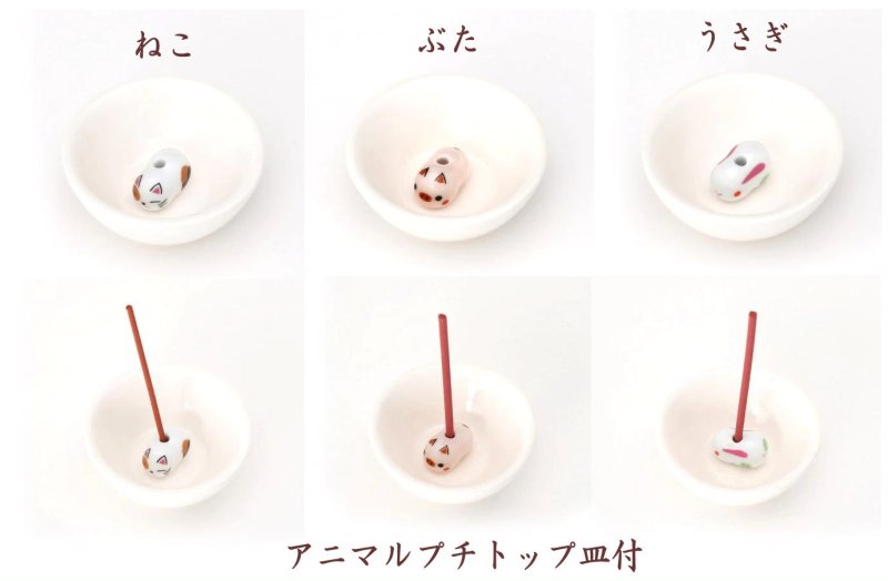 画像3: 和風の香立香皿・香彩堂 (3)