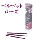画像7: ローズインセンス（４種類）香彩堂 (7)