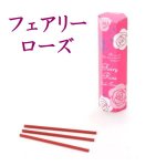 画像5: ローズインセンス（４種類）香彩堂 (5)