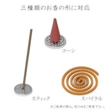 画像3: アルミ香立　丸 (3)