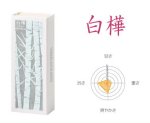画像4: 以花伝心 (4)