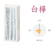画像4: 以花伝心 (4)