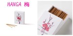 画像10: HANGA-お香スティック (10)