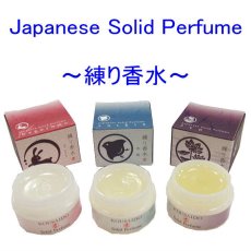 画像2: 練り香水　Japanese Solid Perfume (2)