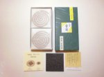 画像3: 香菊　高貴な沈香の香り (3)