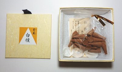 画像2: みのり苑 白檀(サンダルウッド)