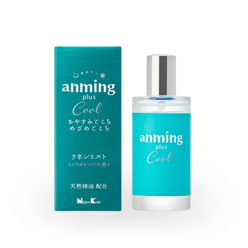 画像19: アンミングプラス クール (19)