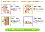 画像5: アロマワン！ワンちゃんの為のアロマ (5)