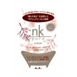 画像3: nk pure 入浴剤 (3)