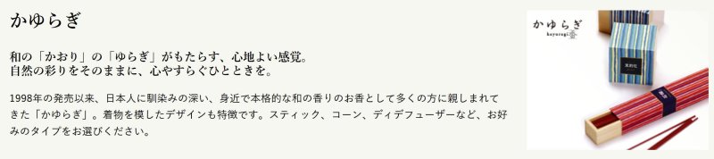 画像3: かゆらぎ　ディフューザー (3)
