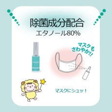 画像5: アンミングプラス クール (5)