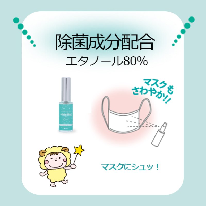 画像5: アンミングプラス クール (5)