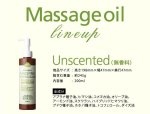 画像4: aroma vera　マッサージオイル (4)