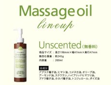 画像4: aroma vera　マッサージオイル (4)