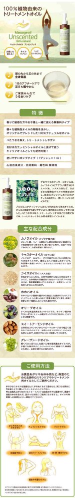 画像3: aroma vera　マッサージオイル (3)